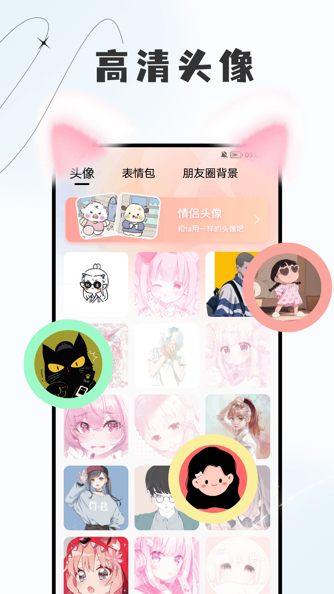 精彩截图-星星2026官方新版