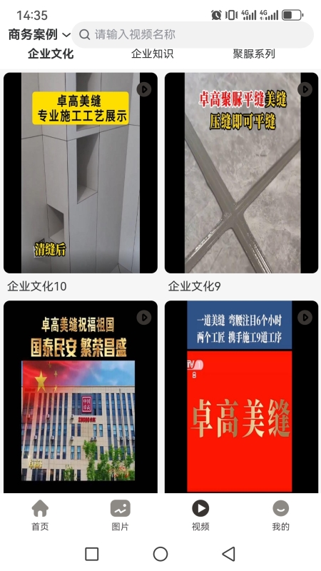 精彩截图-卓亿云素材神器2025官方新版