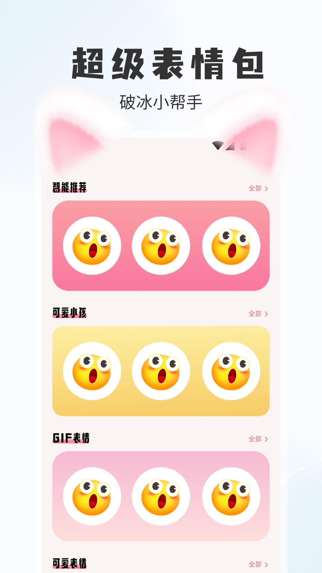 精彩截图-蜜诱2026官方新版