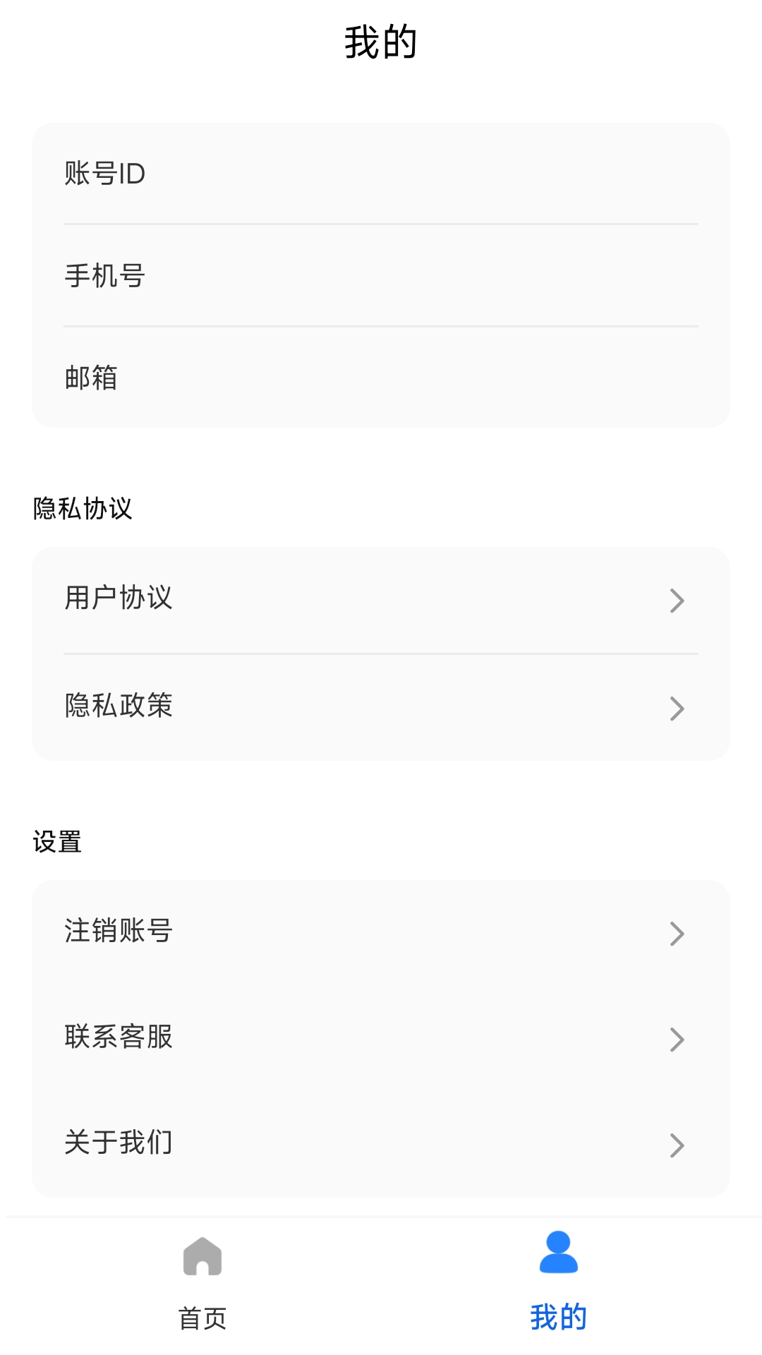 精彩截图-外科真题好课选2026官方新版