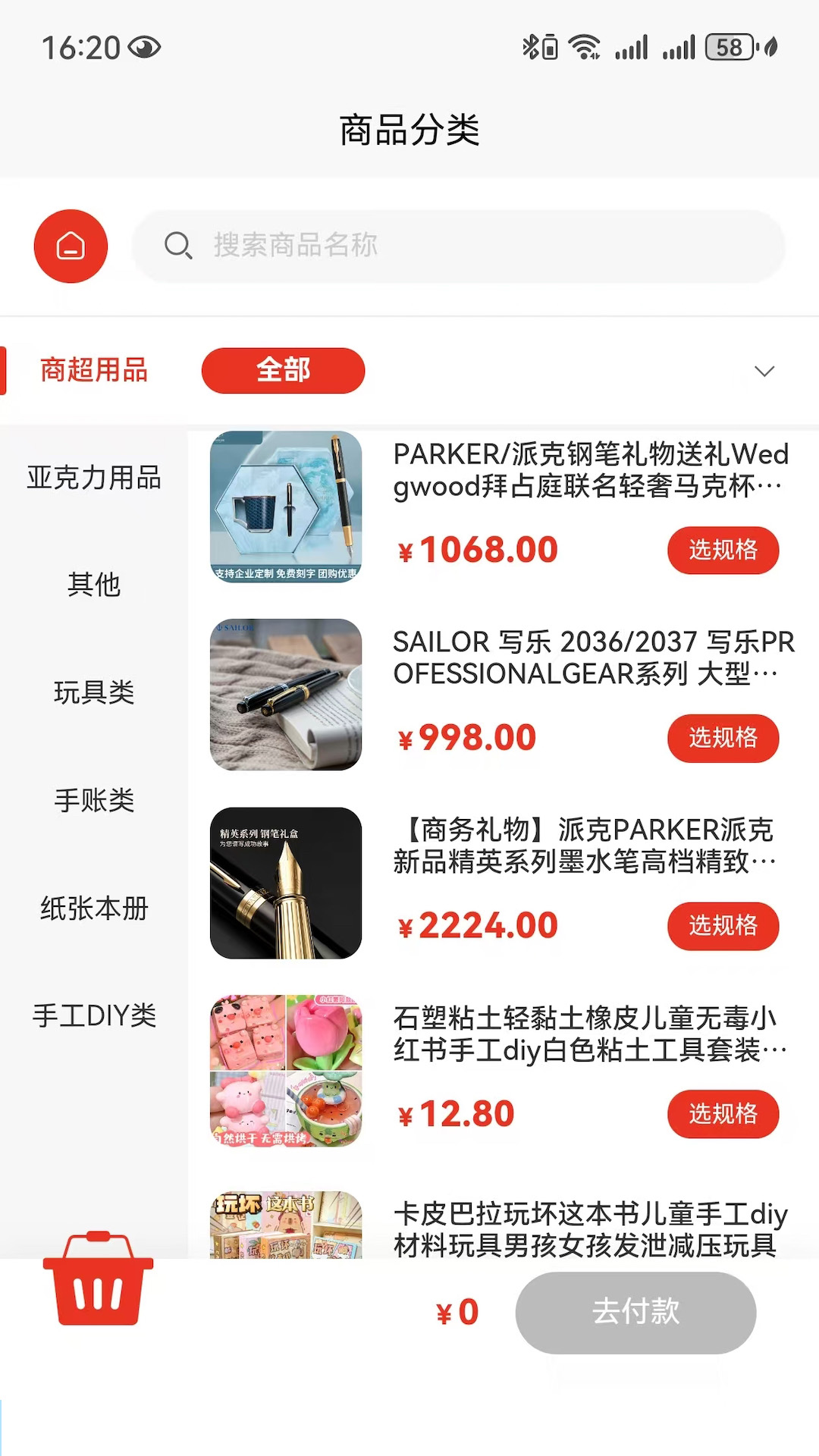 精彩截图-鑫城云享2026官方新版