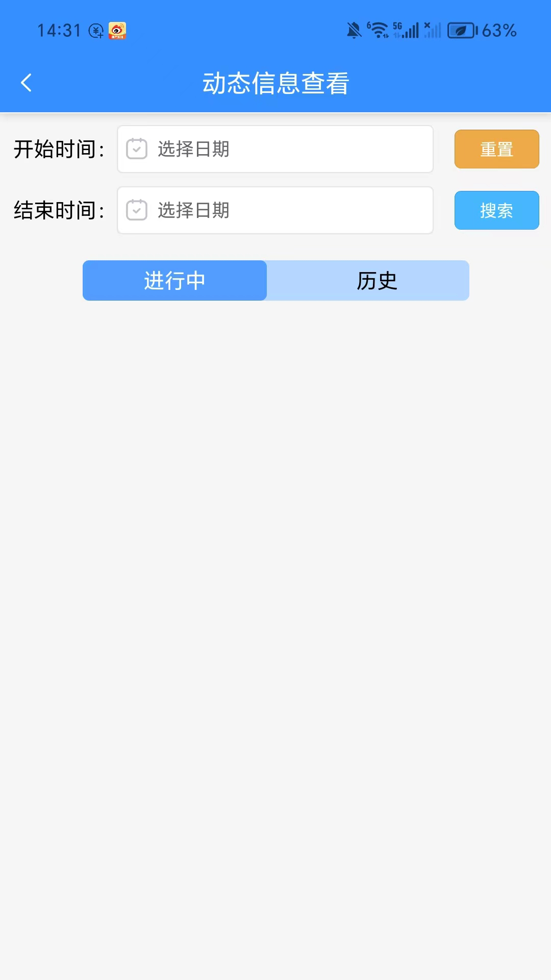 精彩截图-客服呼叫中心系统V5.0-诚泰2026官方新版