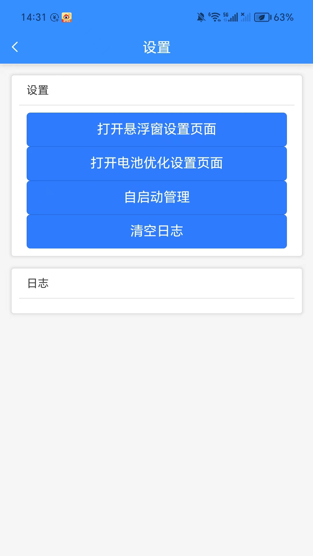精彩截图-客服呼叫中心系统V5.0-诚泰2026官方新版
