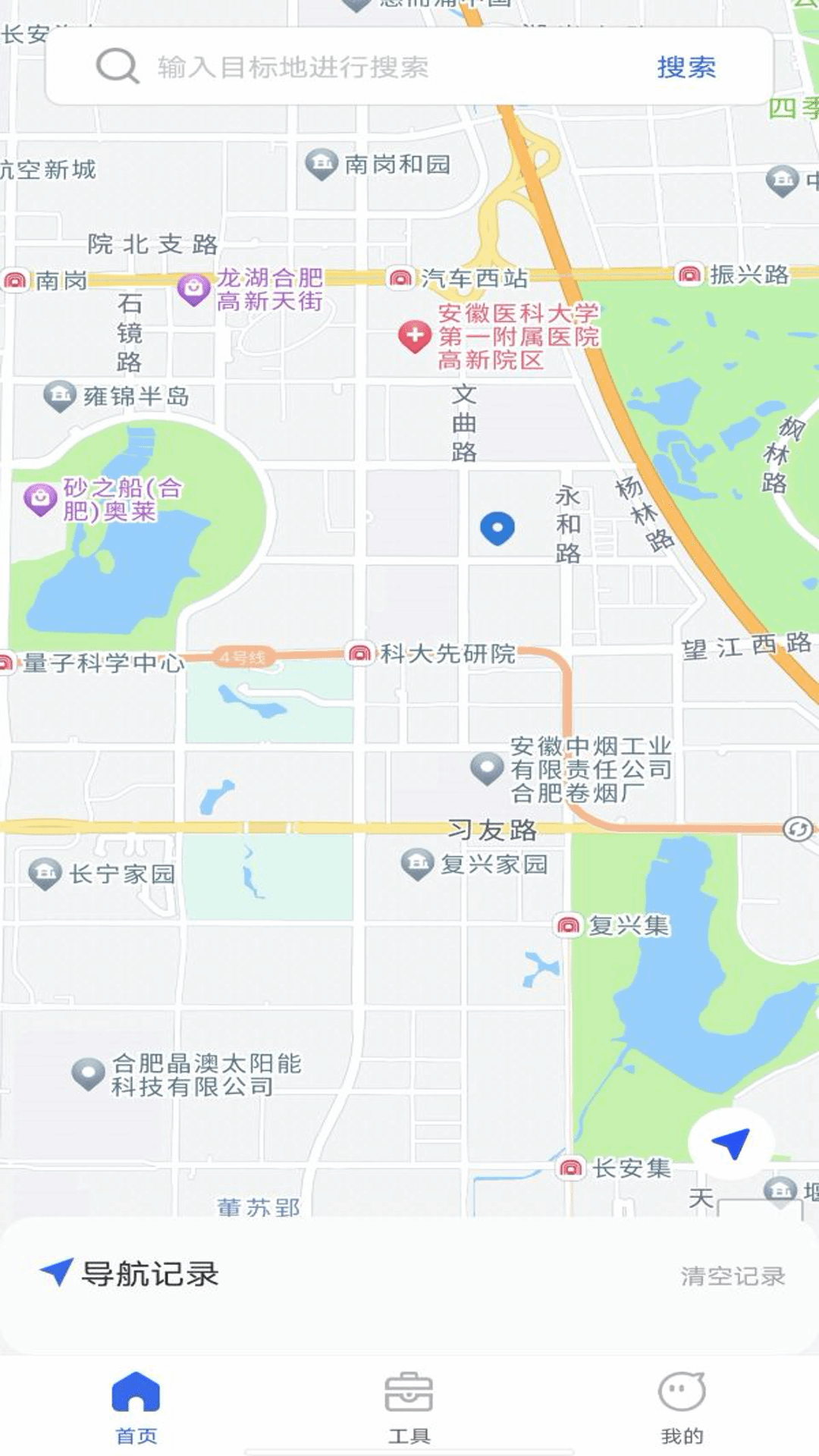 精彩截图-实时导航地图2026官方新版