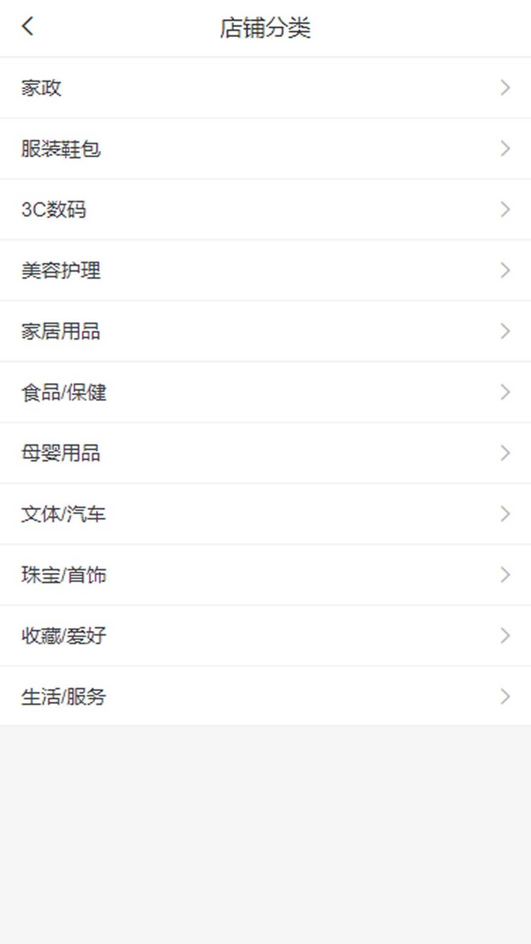 华夏数商安卓版高清截图