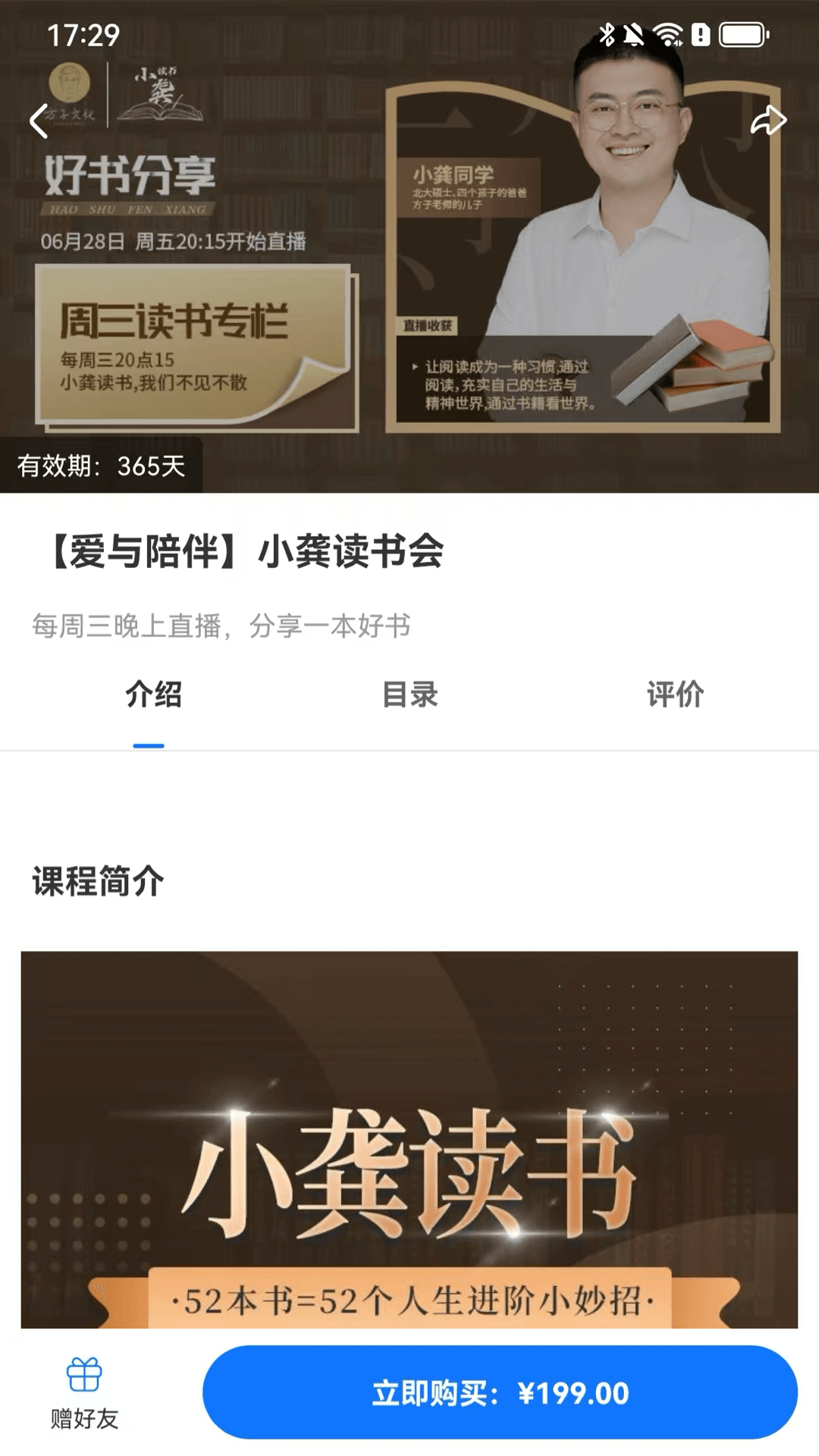 精彩截图-方子文化2025官方新版
