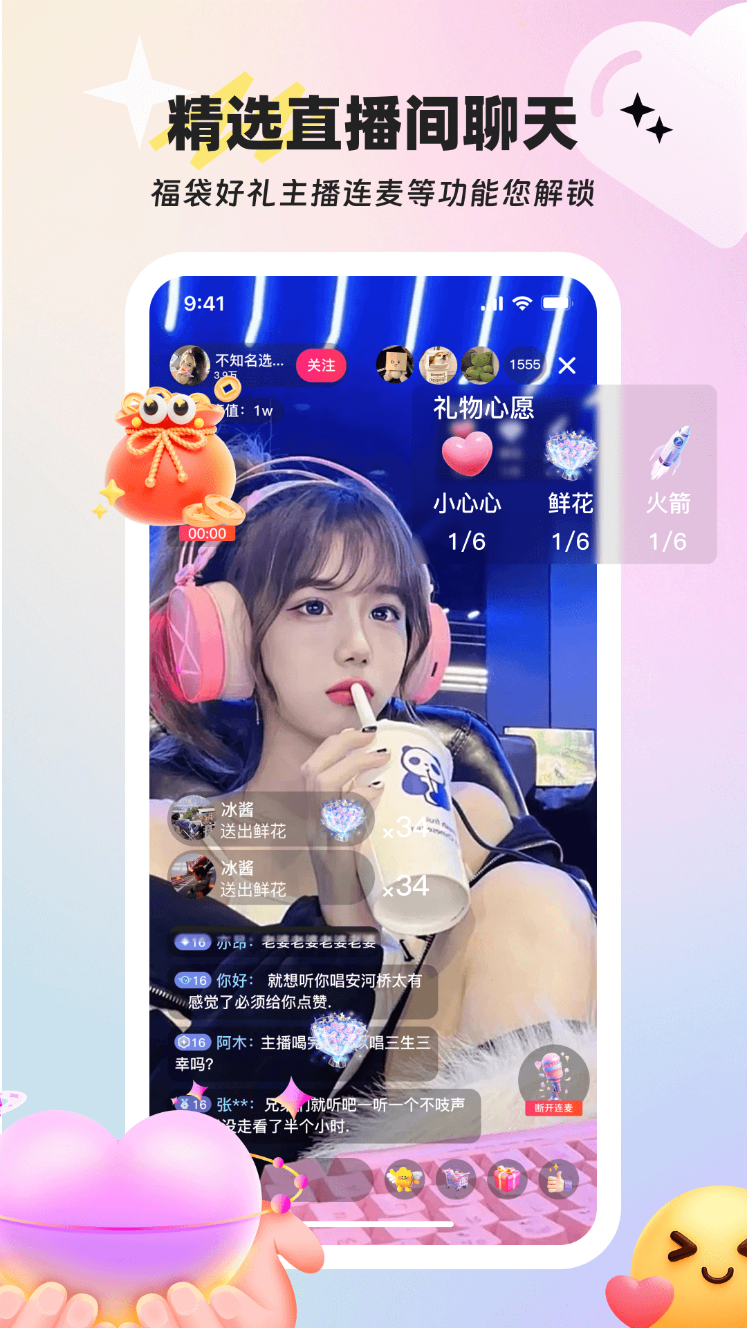 精彩截图-小红铲2026官方新版