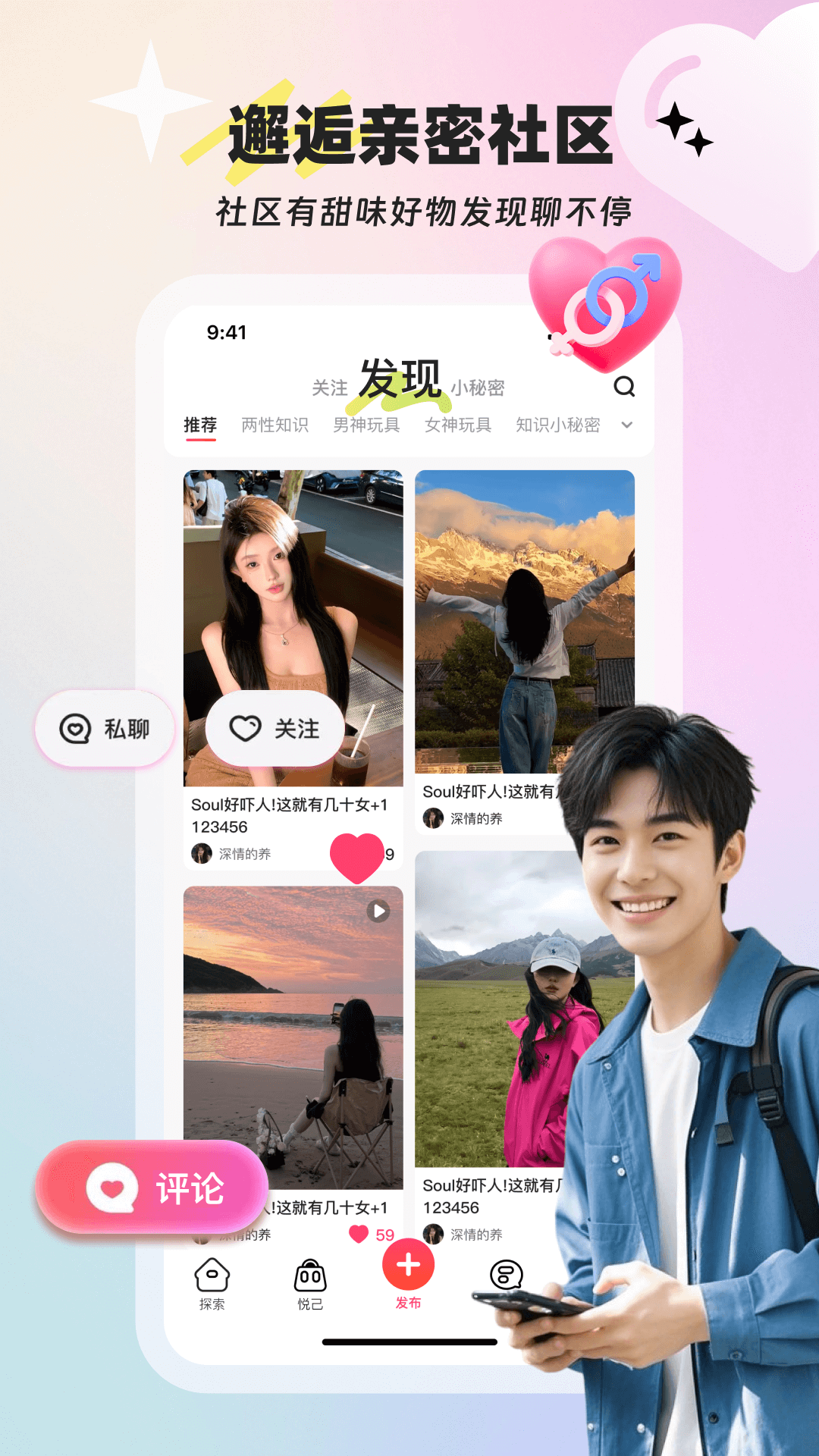 精彩截图-小红铲2026官方新版