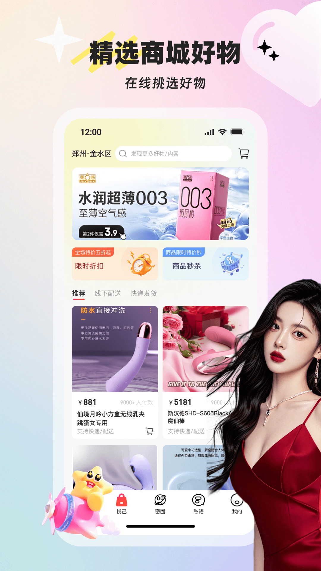 精彩截图-小红铲2026官方新版