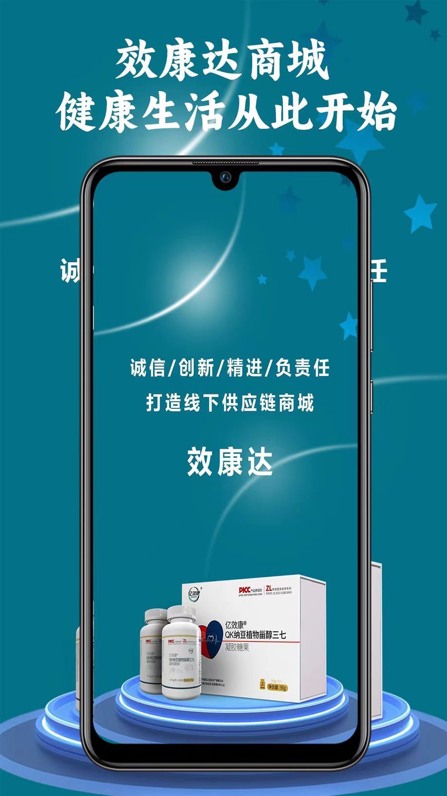 精彩截图-效康达2026官方新版