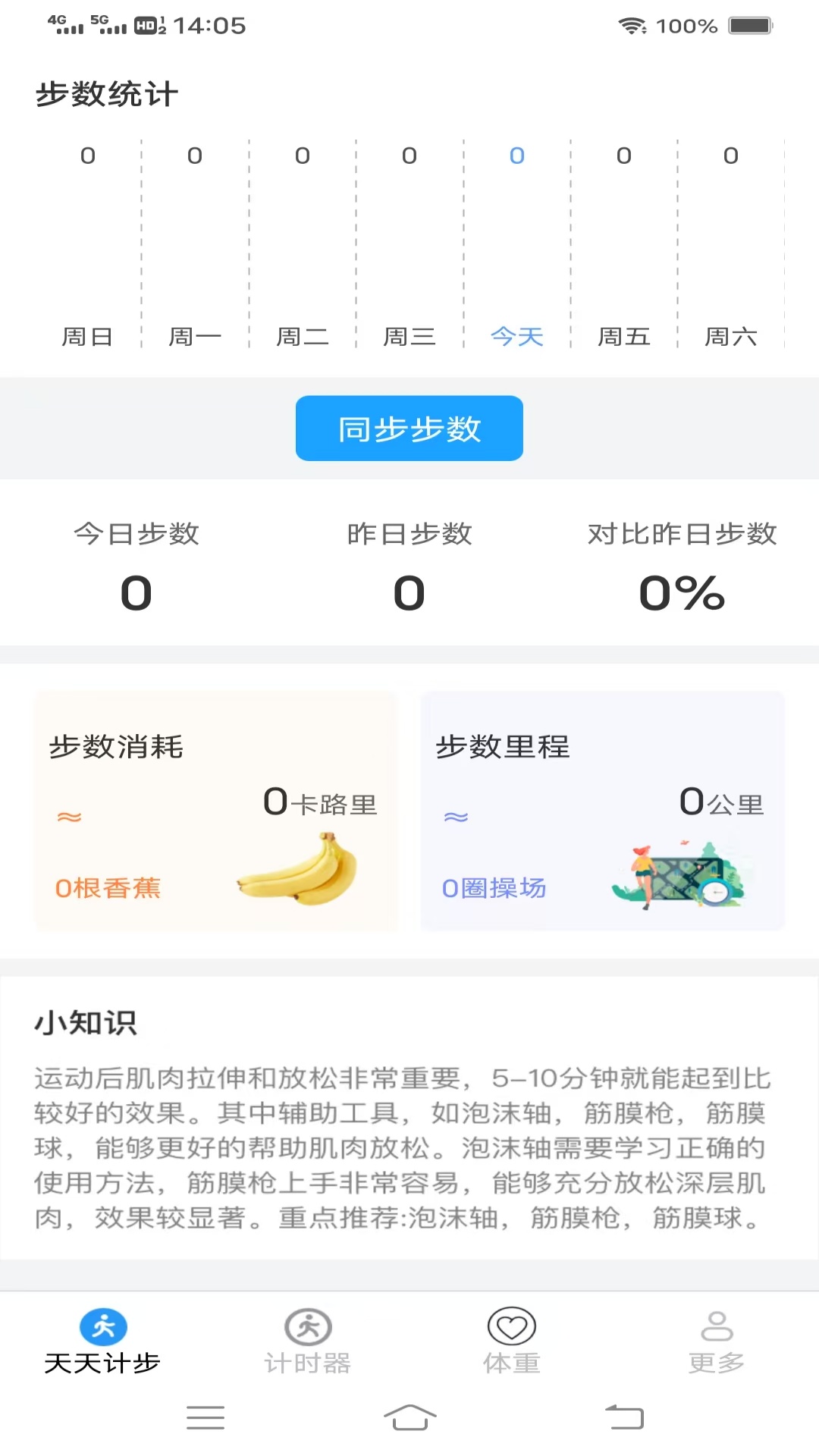 精彩截图-点点出行通2026官方新版