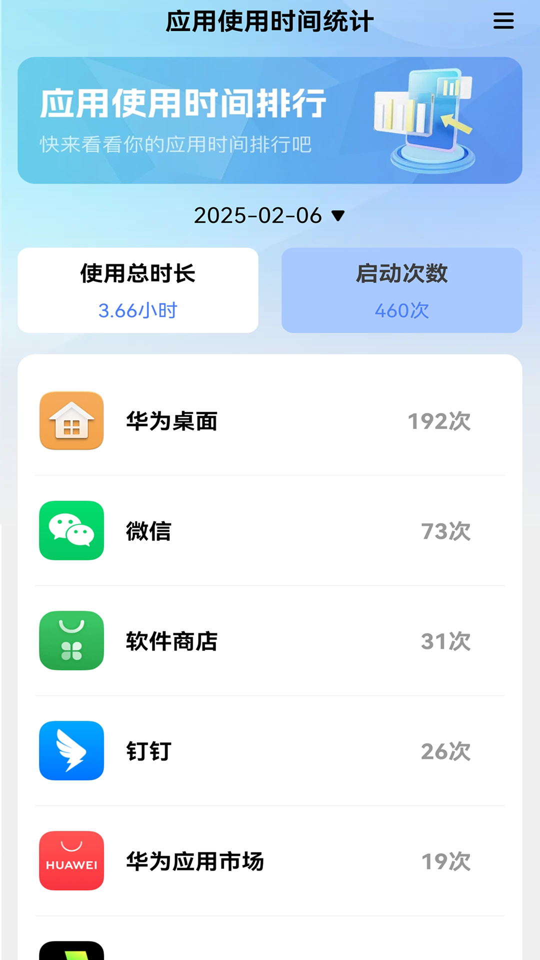 精彩截图-一键WiFi畅游2026官方新版