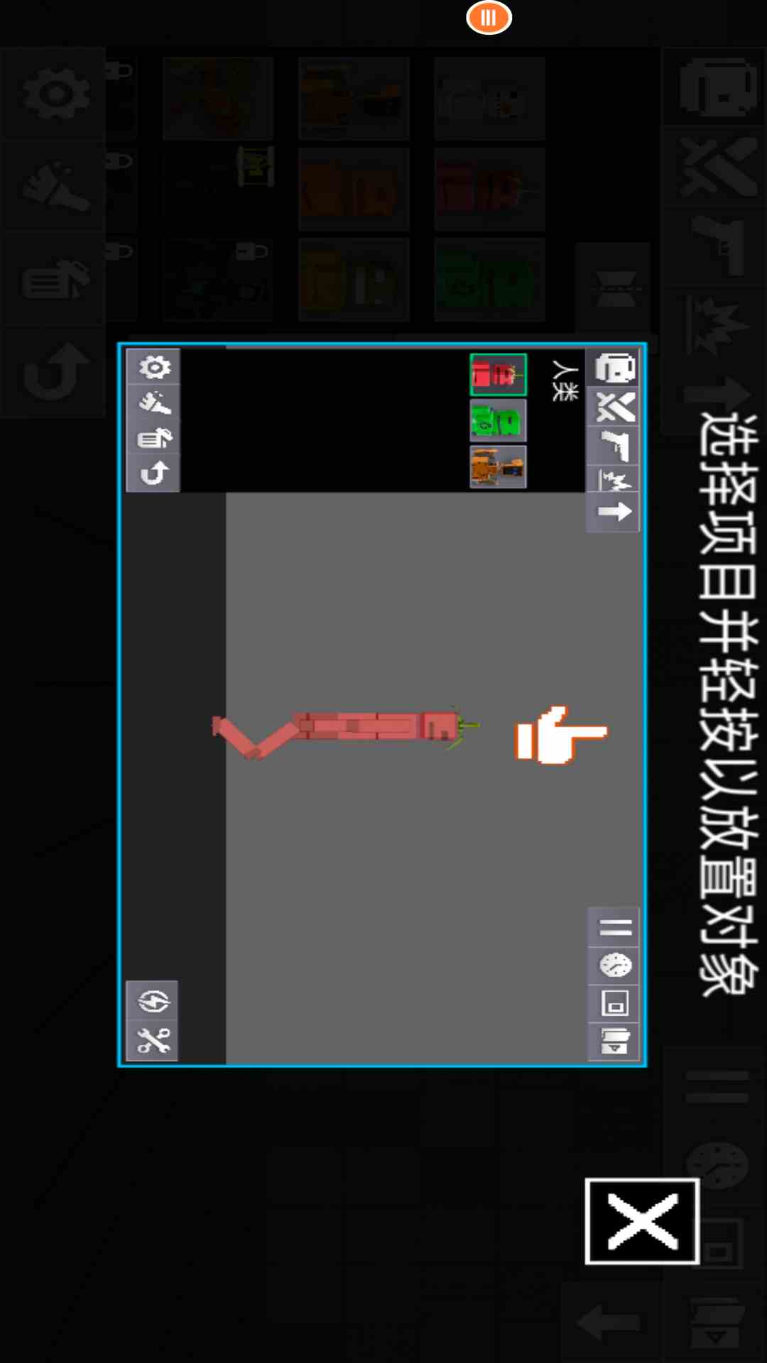 精彩截图-人类游乐场模拟器2026官方新版