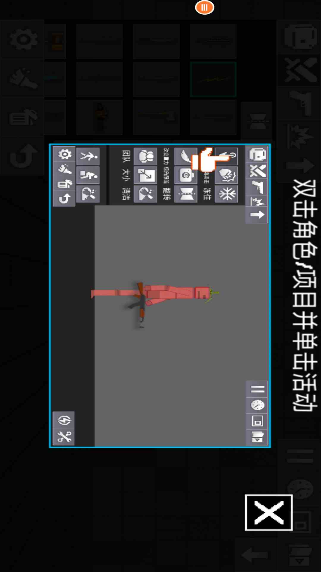 精彩截图-人类游乐场模拟器2026官方新版