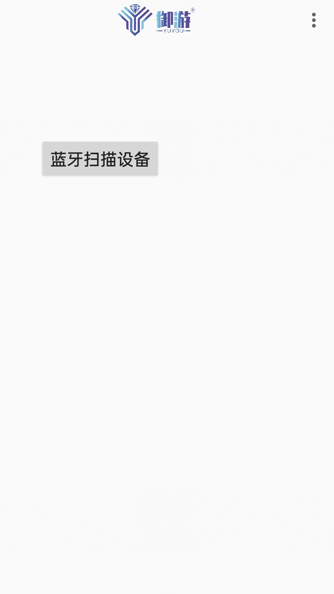 精彩截图-YUYIU御游软件2025官方新版
