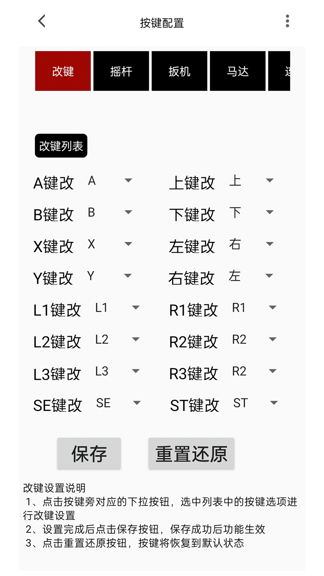 精彩截图-YUYIU御游软件2025官方新版