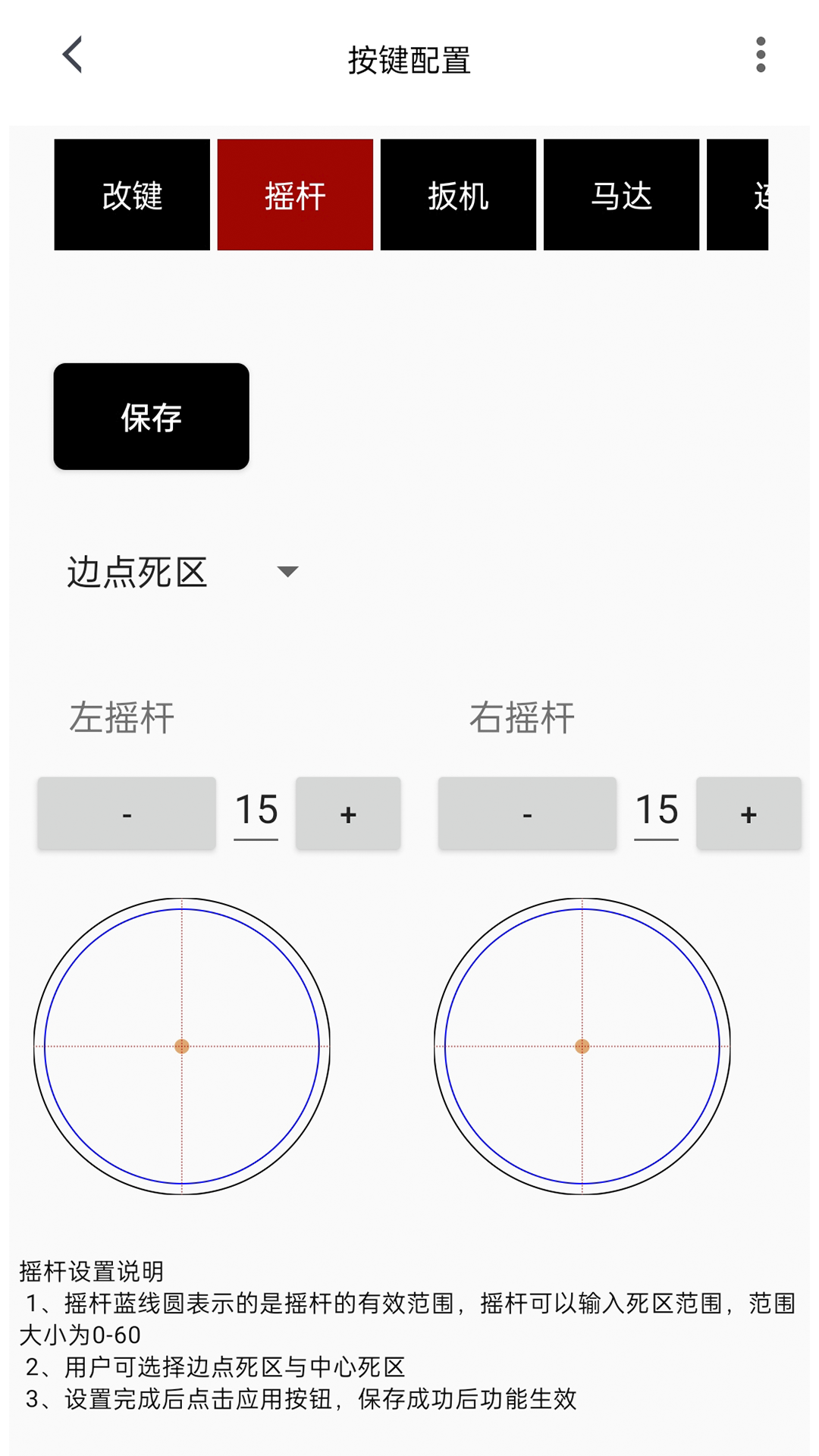 精彩截图-YUYIU御游软件2025官方新版