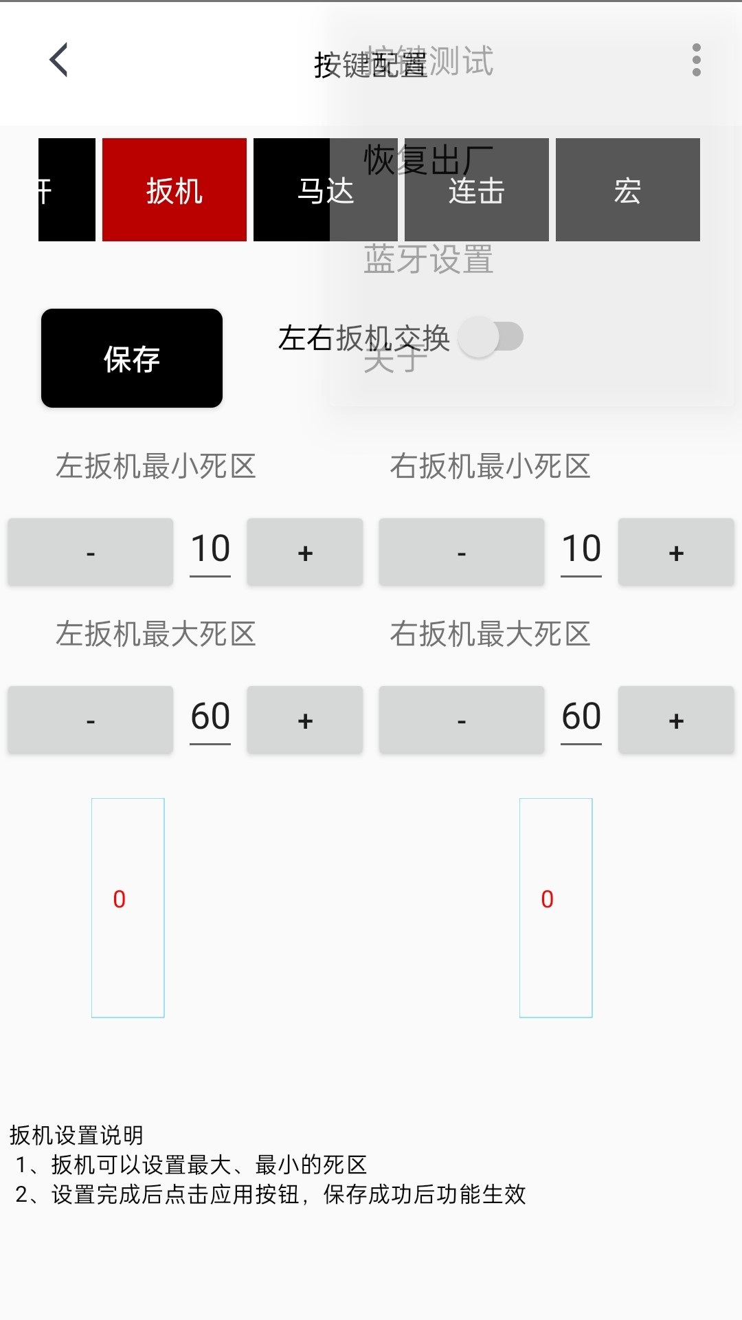 精彩截图-YUYIU御游软件2025官方新版