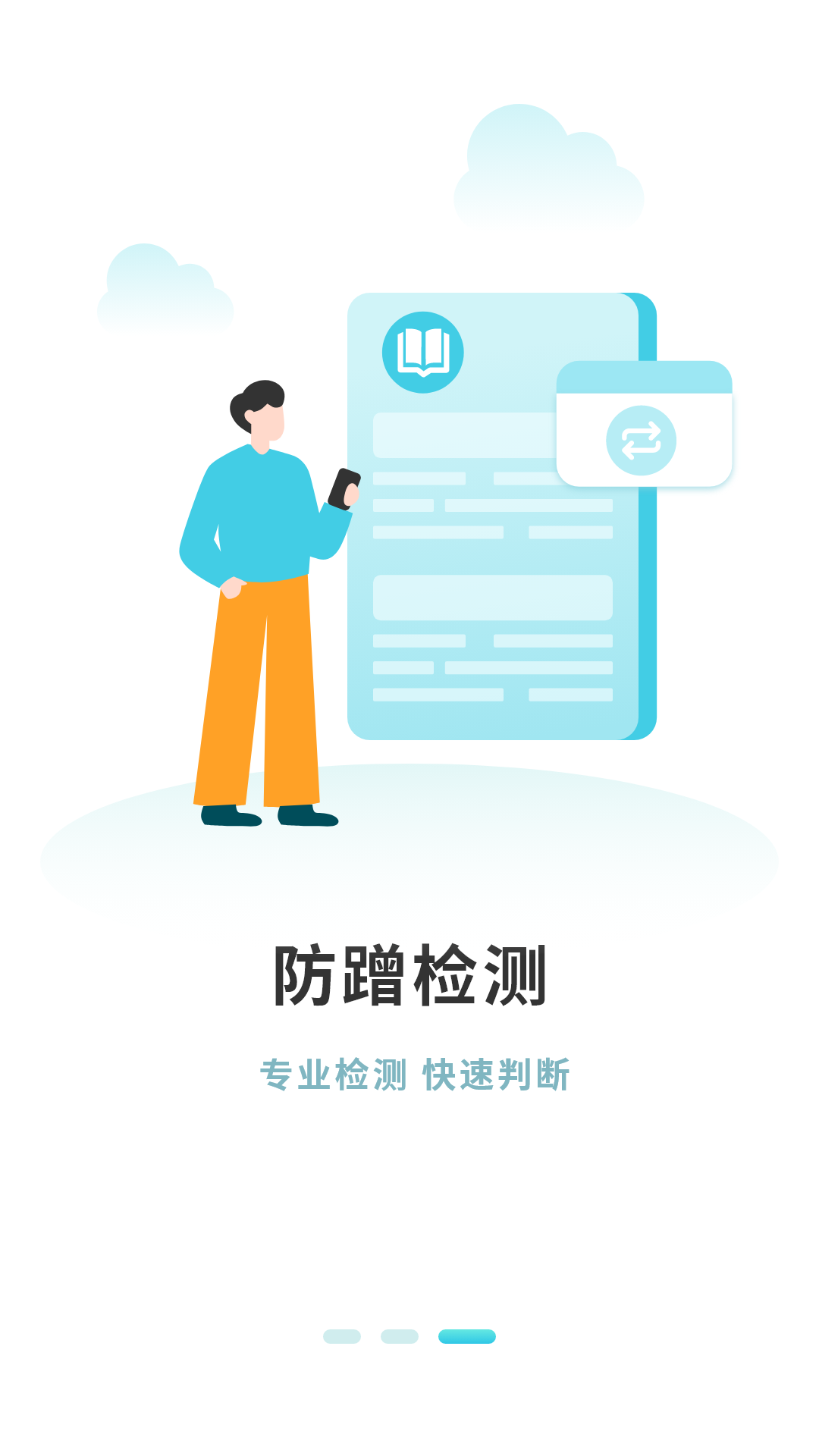 精彩截图-网速测速2026官方新版