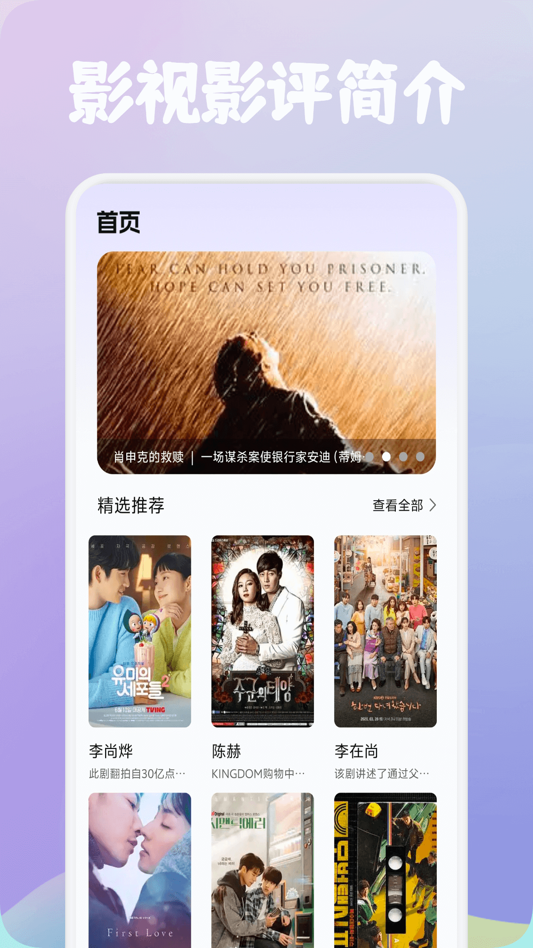 精彩截图-紫云影评2025官方新版
