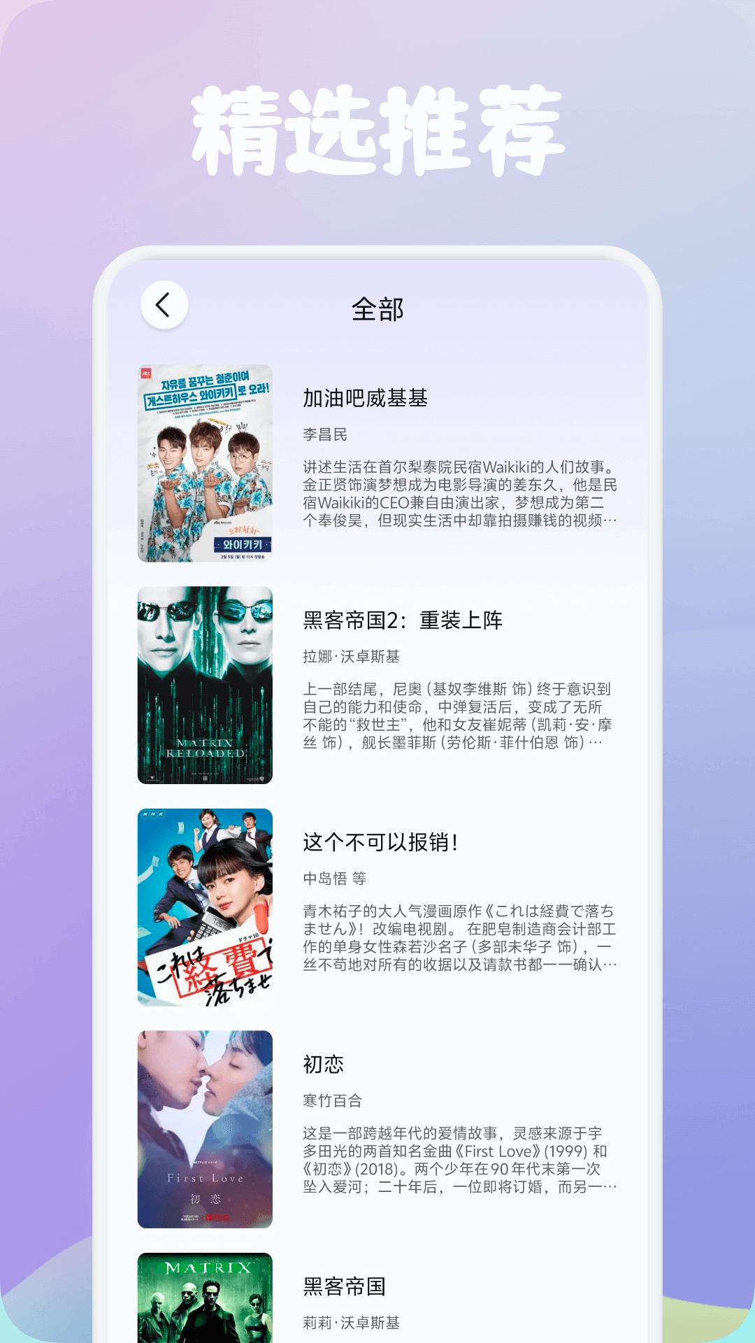 精彩截图-紫云影评2025官方新版