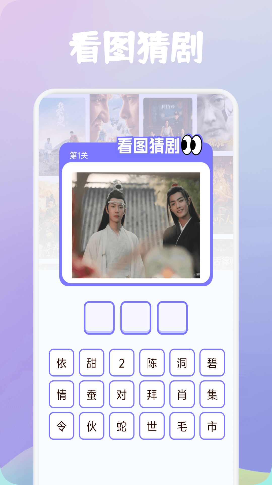 精彩截图-紫云影评2025官方新版