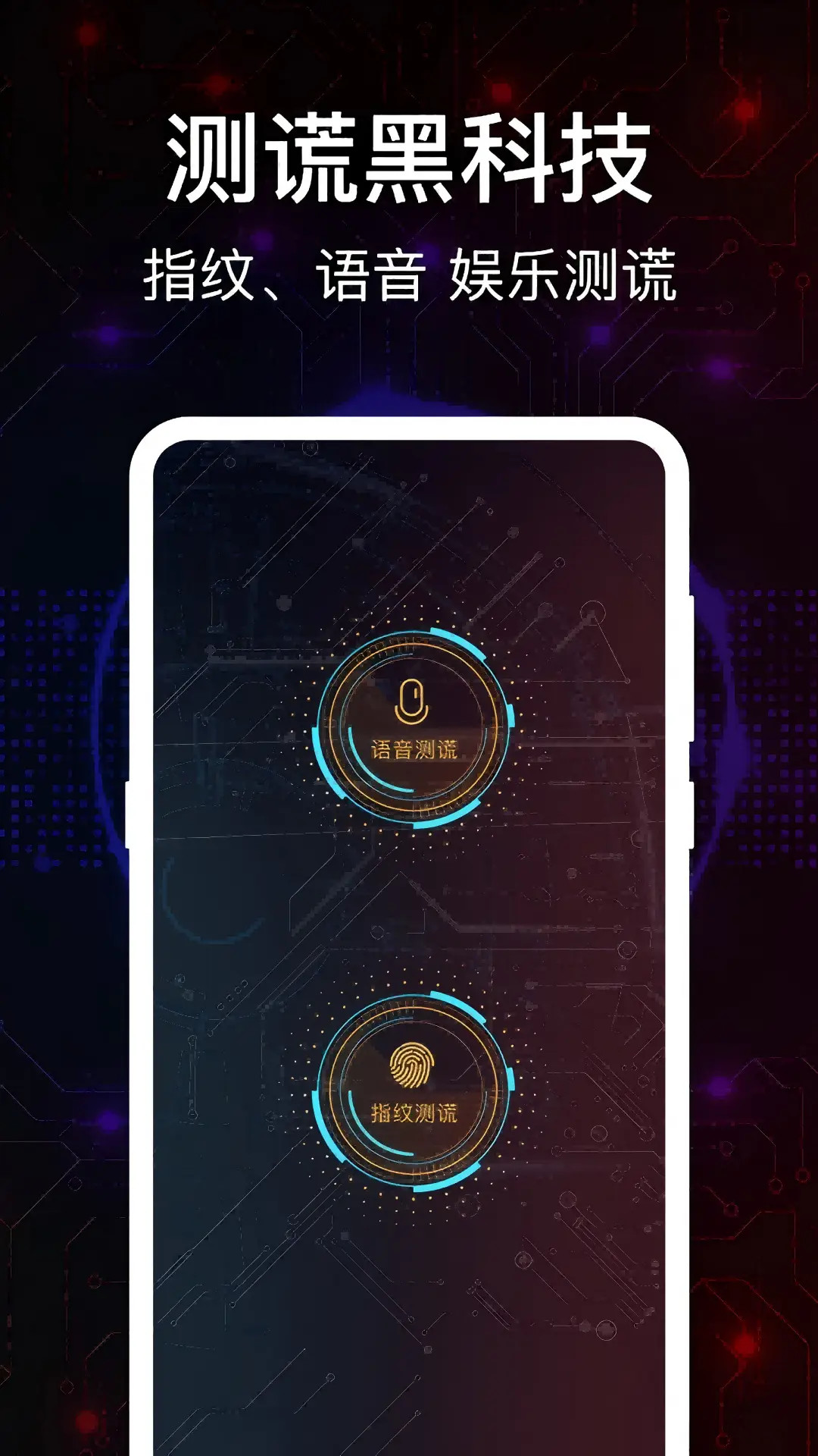 精彩截图-真心话大冒险Go2025官方新版