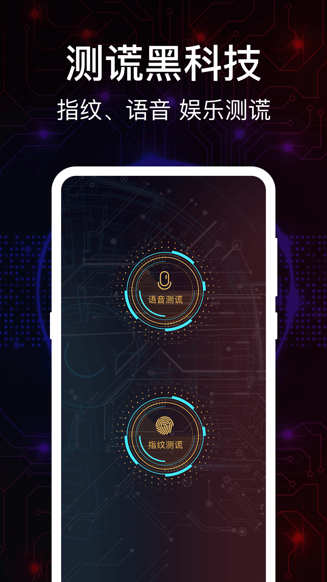 精彩截图-真心话大冒险Go2026官方新版