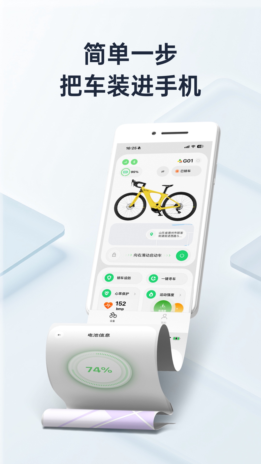 精彩截图-My LYVA2026官方新版