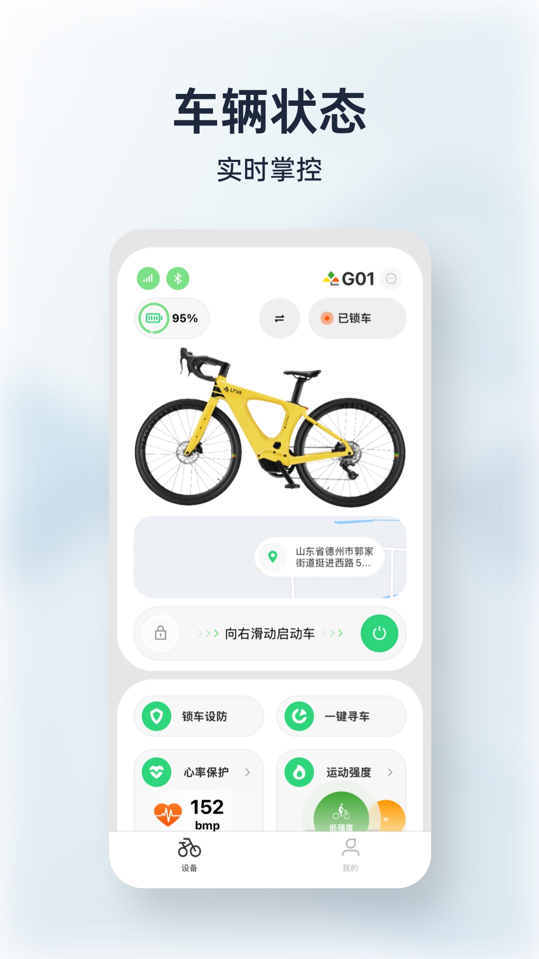 精彩截图-My LYVA2026官方新版