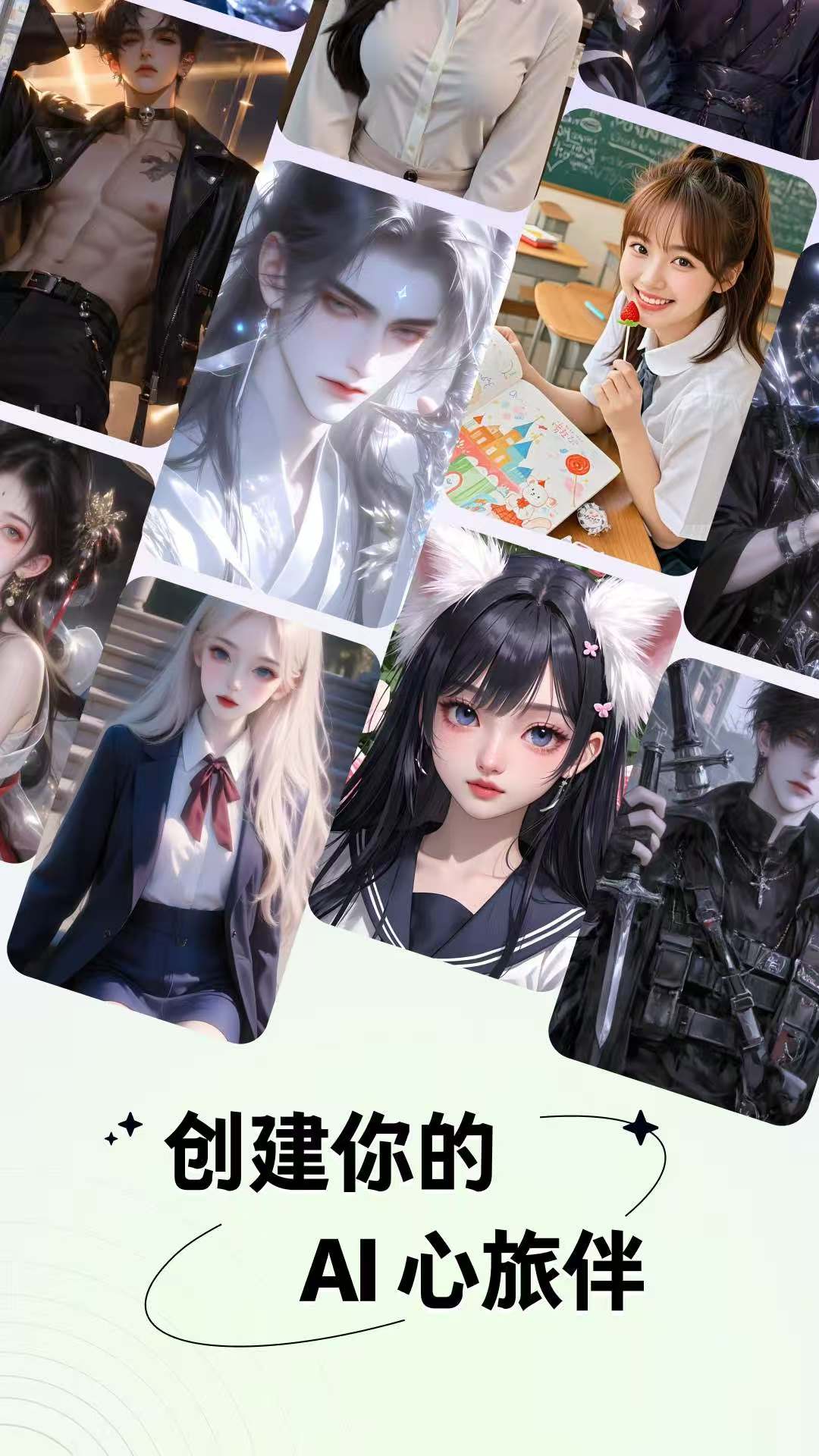 精彩截图-月匣2025官方新版