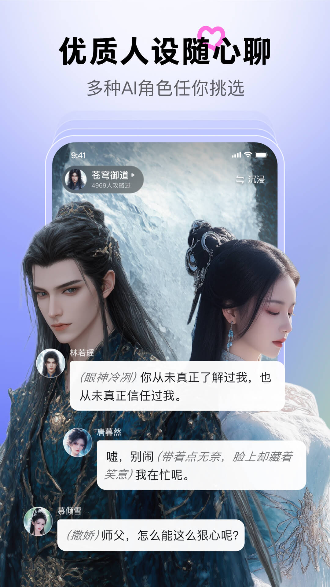 月匣截图