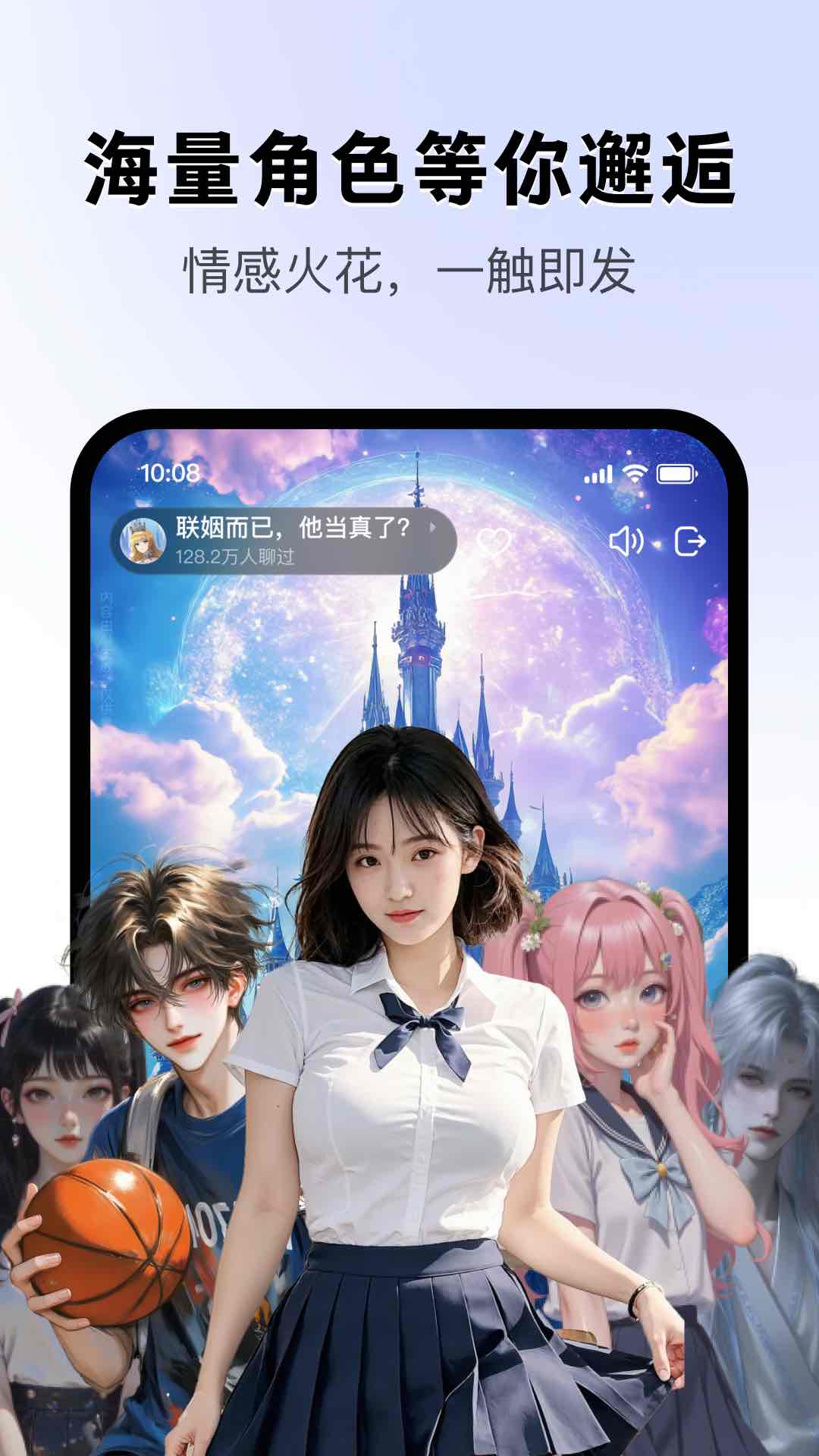 精彩截图-月匣2025官方新版