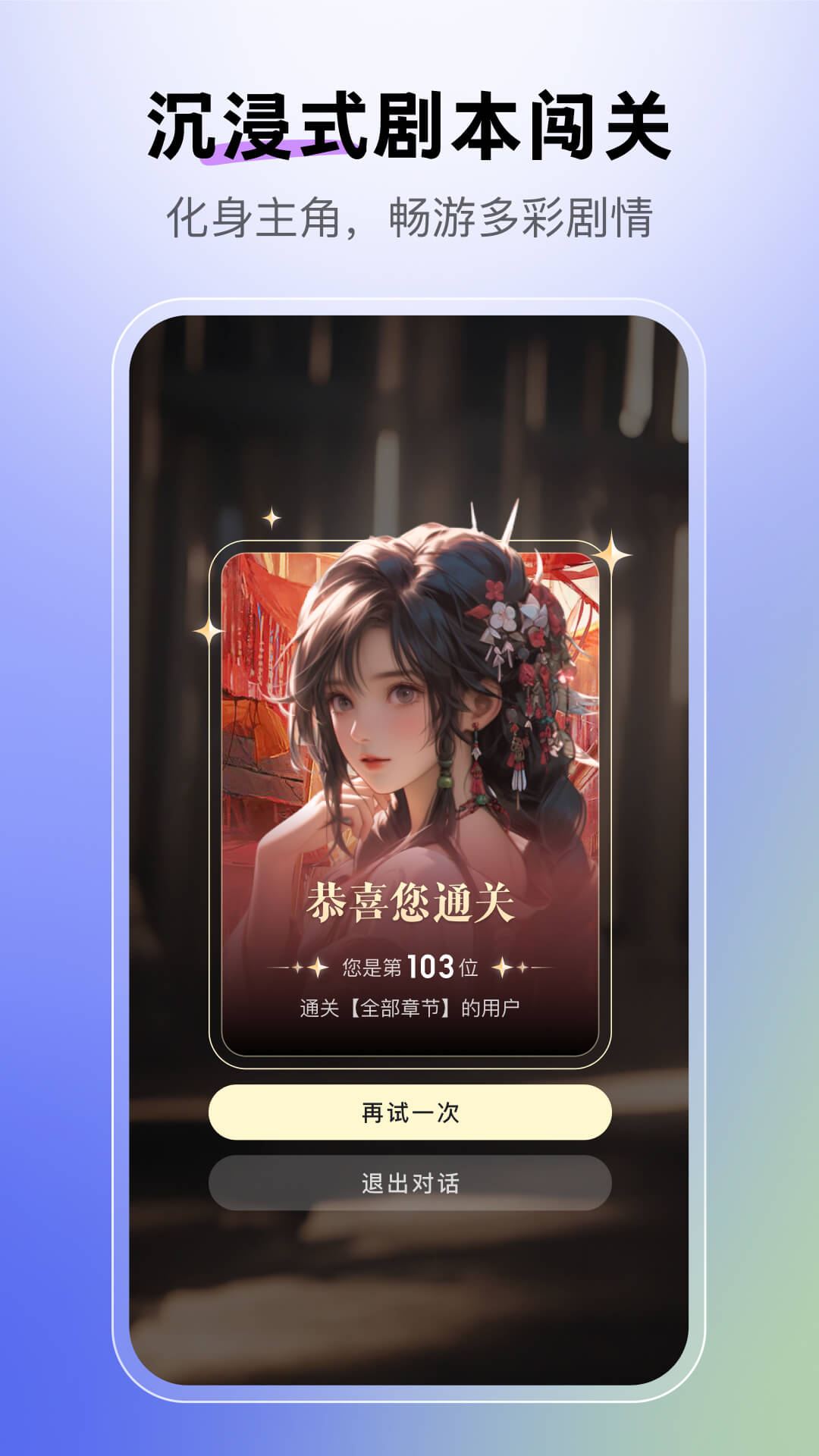 月匣截图