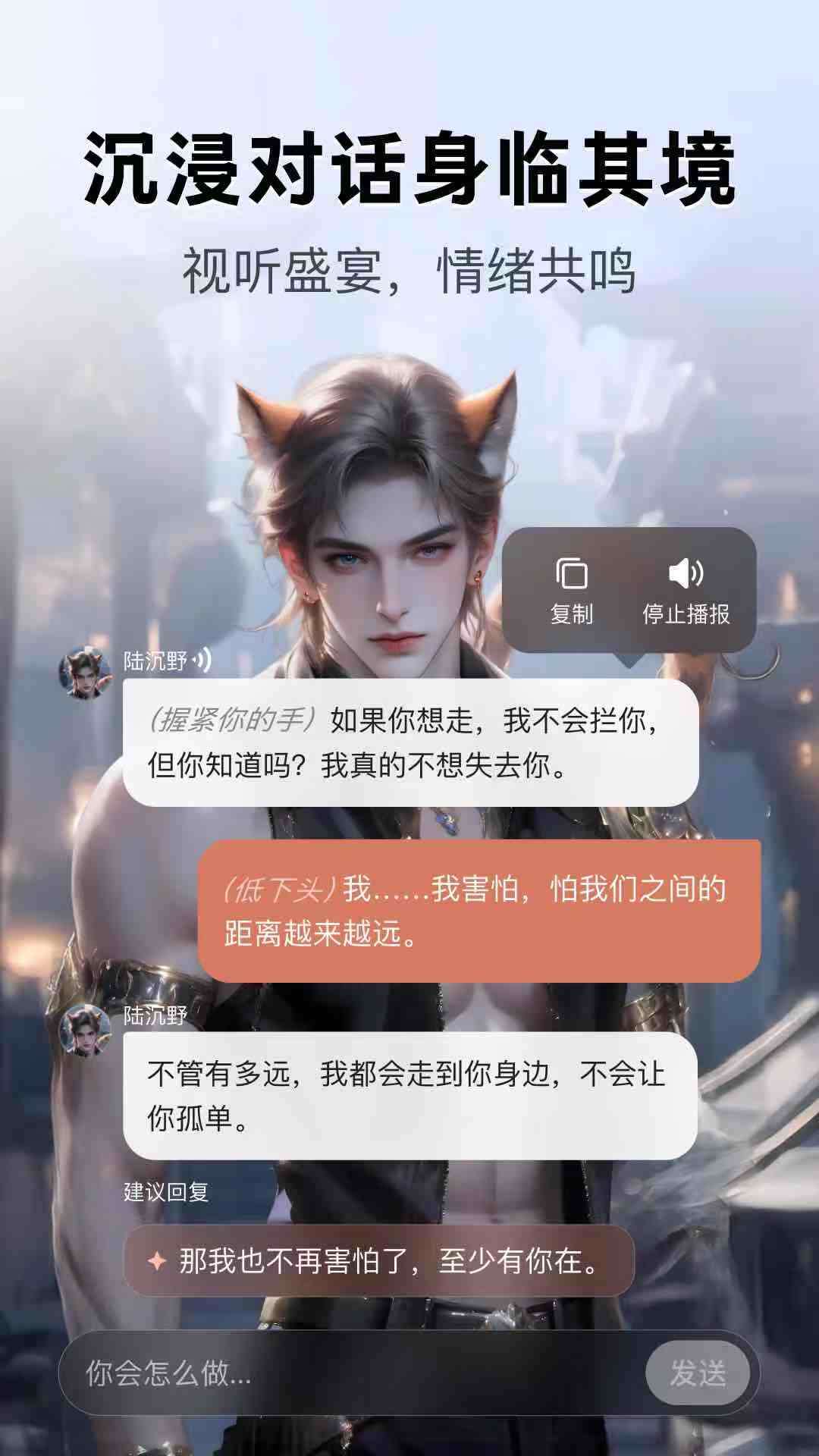 精彩截图-月匣2025官方新版