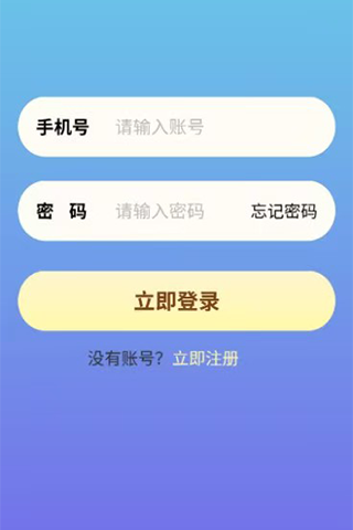 精彩截图-算无遗漏2025官方新版