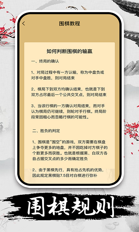 精彩截图-休闲象棋2026官方新版