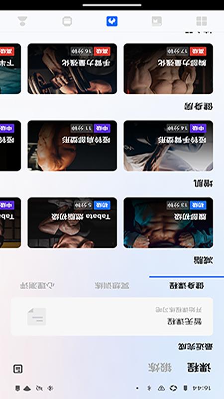 精彩截图-松鼠运动健康2025官方新版