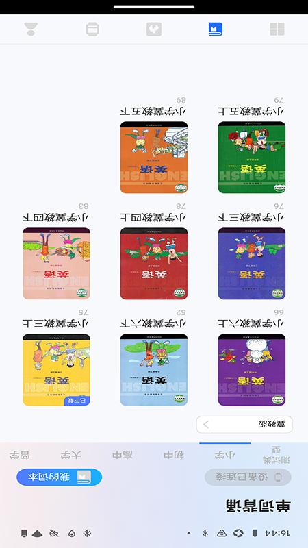 精彩截图-松鼠运动健康2025官方新版