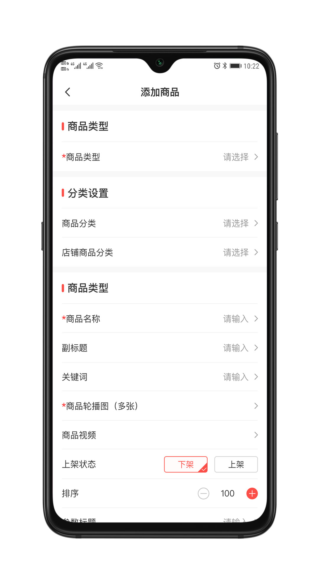 精彩截图-雪御畅联2026官方新版