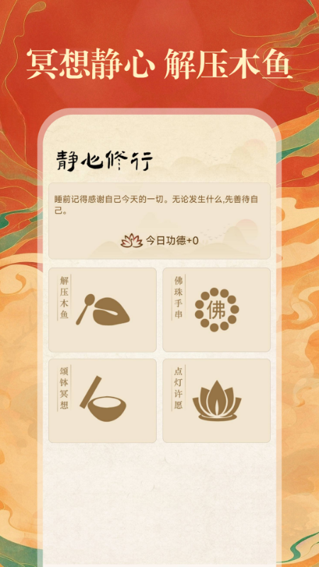 精彩截图-中历免费万年历2026官方新版