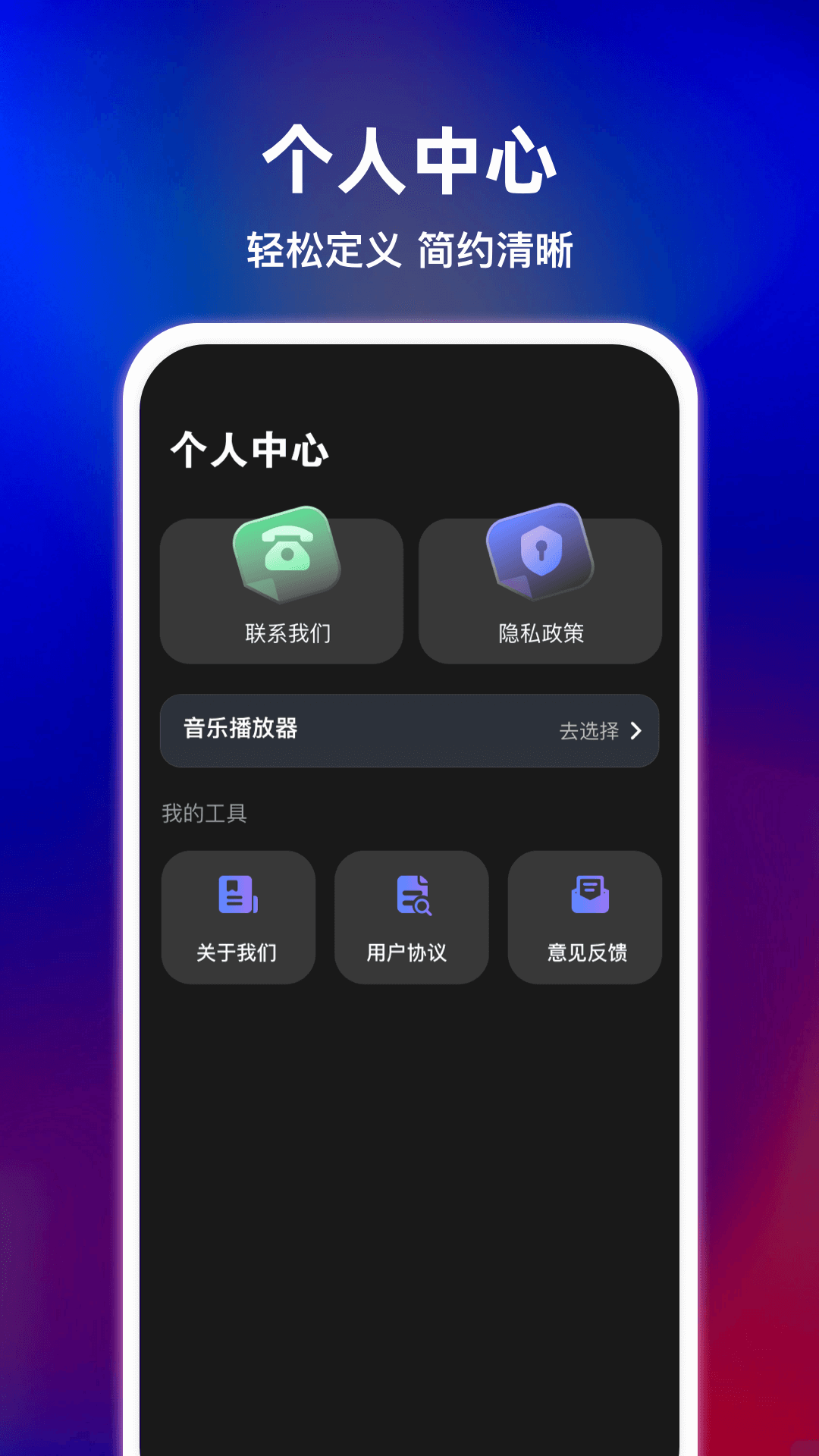 精彩截图-安卓音量扩音器2026官方新版