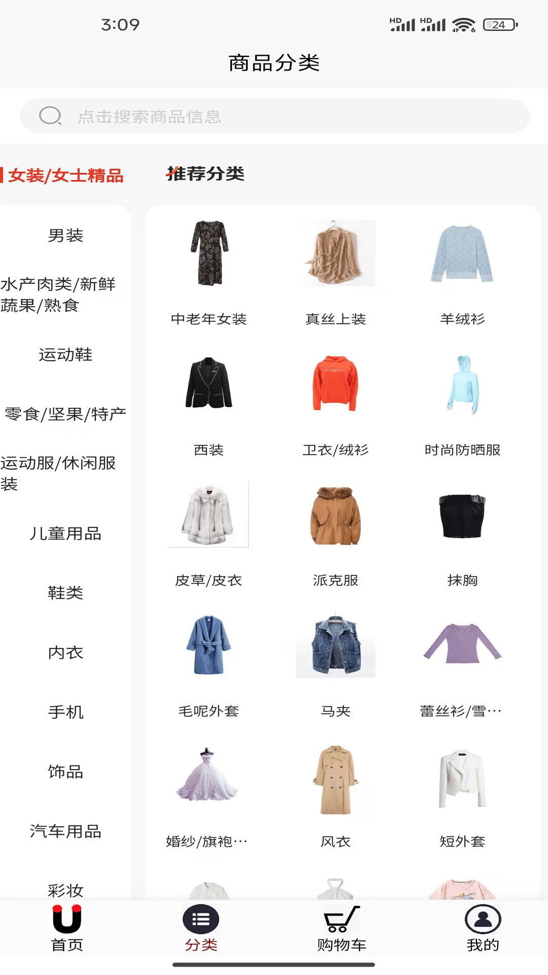 精彩截图-账面2025官方新版