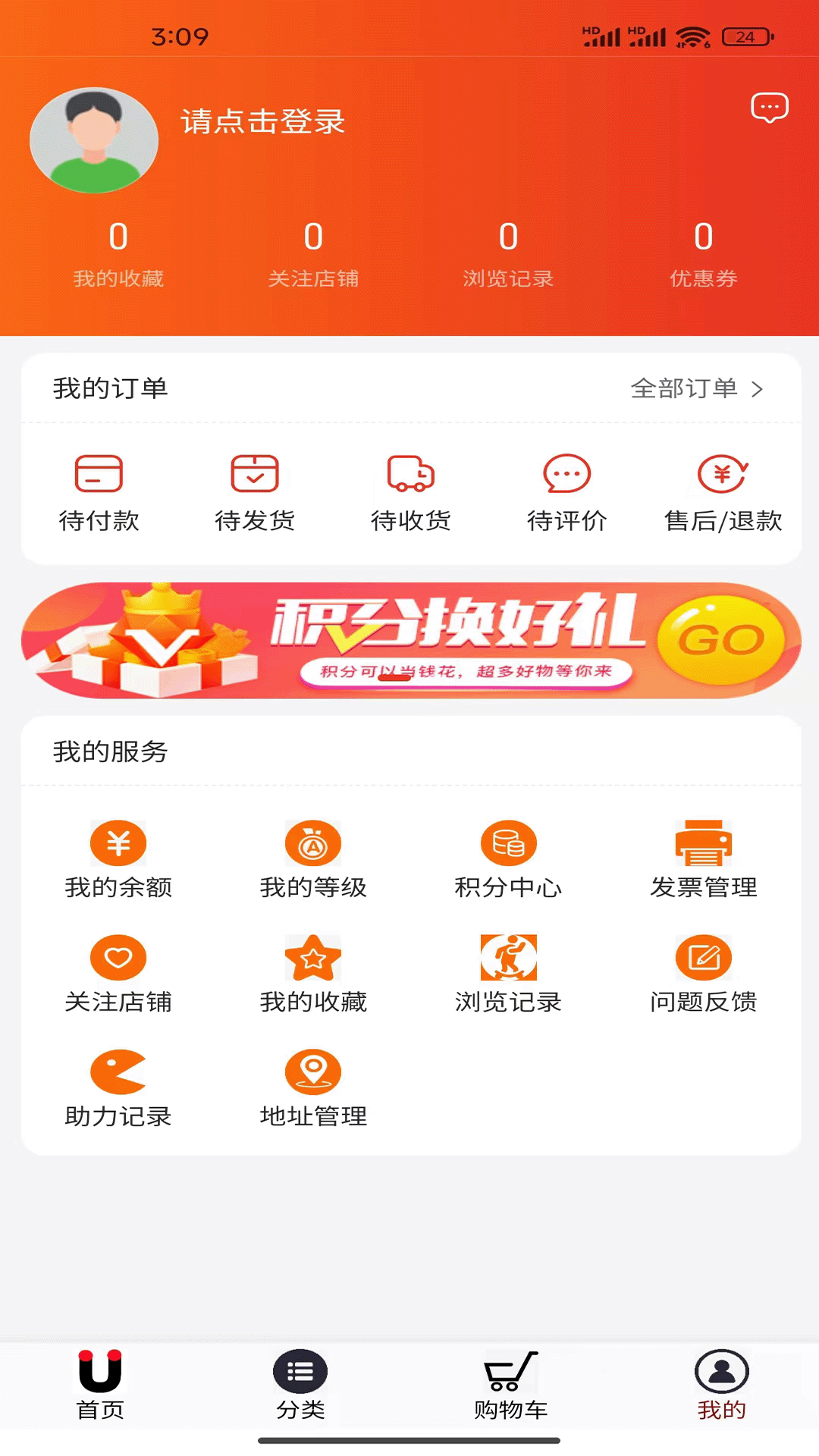 精彩截图-账面2025官方新版