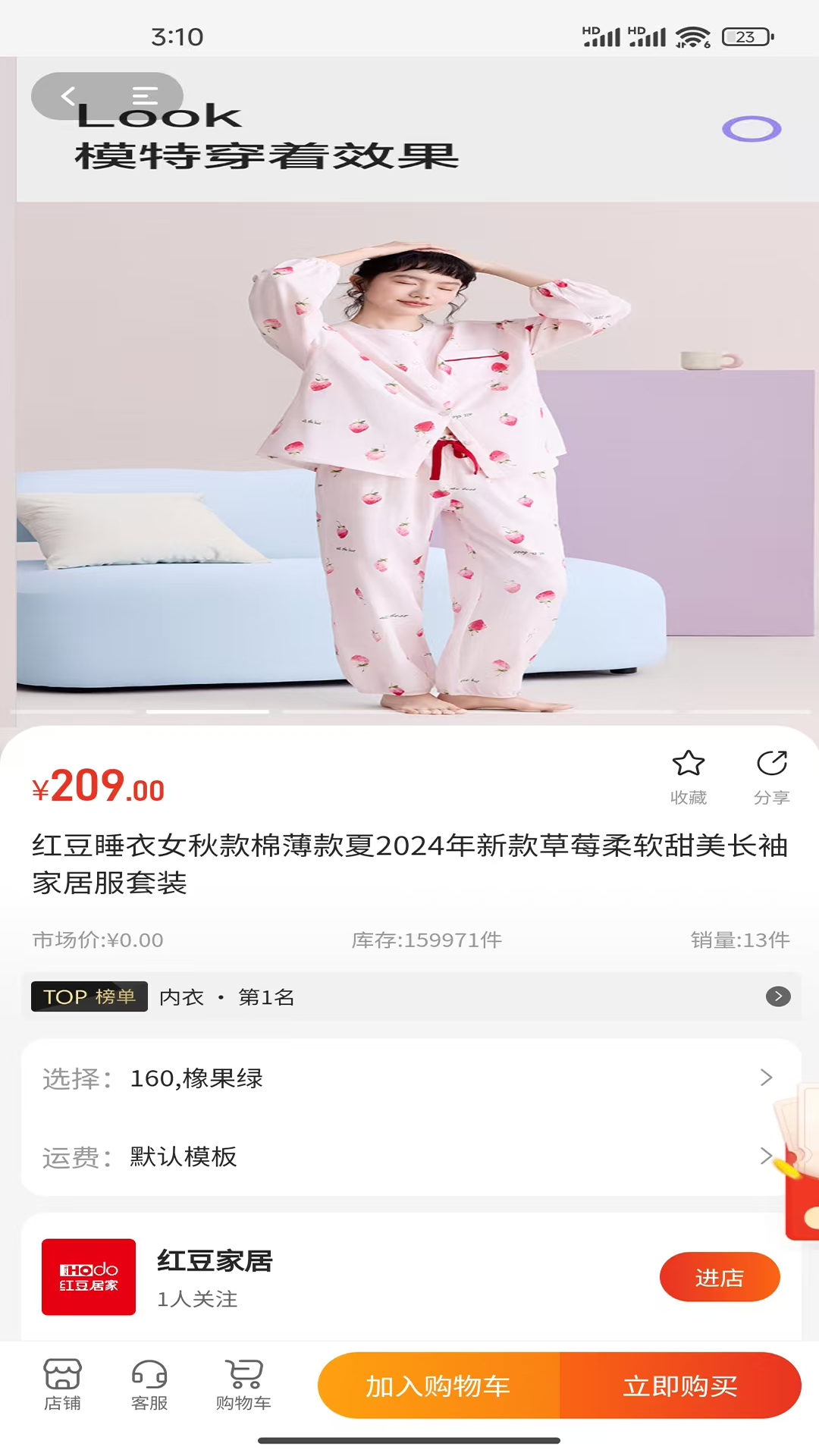 精彩截图-账面2025官方新版