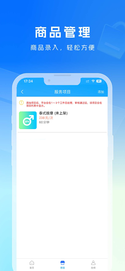 精彩截图-淡蓝帝2026官方新版