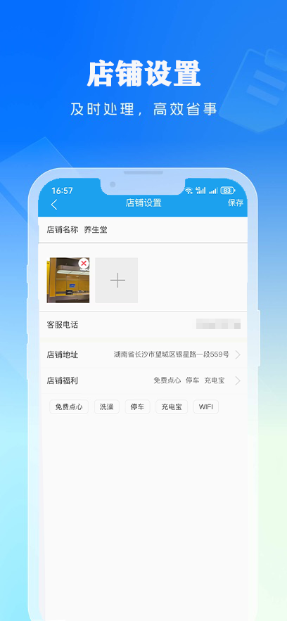 精彩截图-淡蓝帝2026官方新版