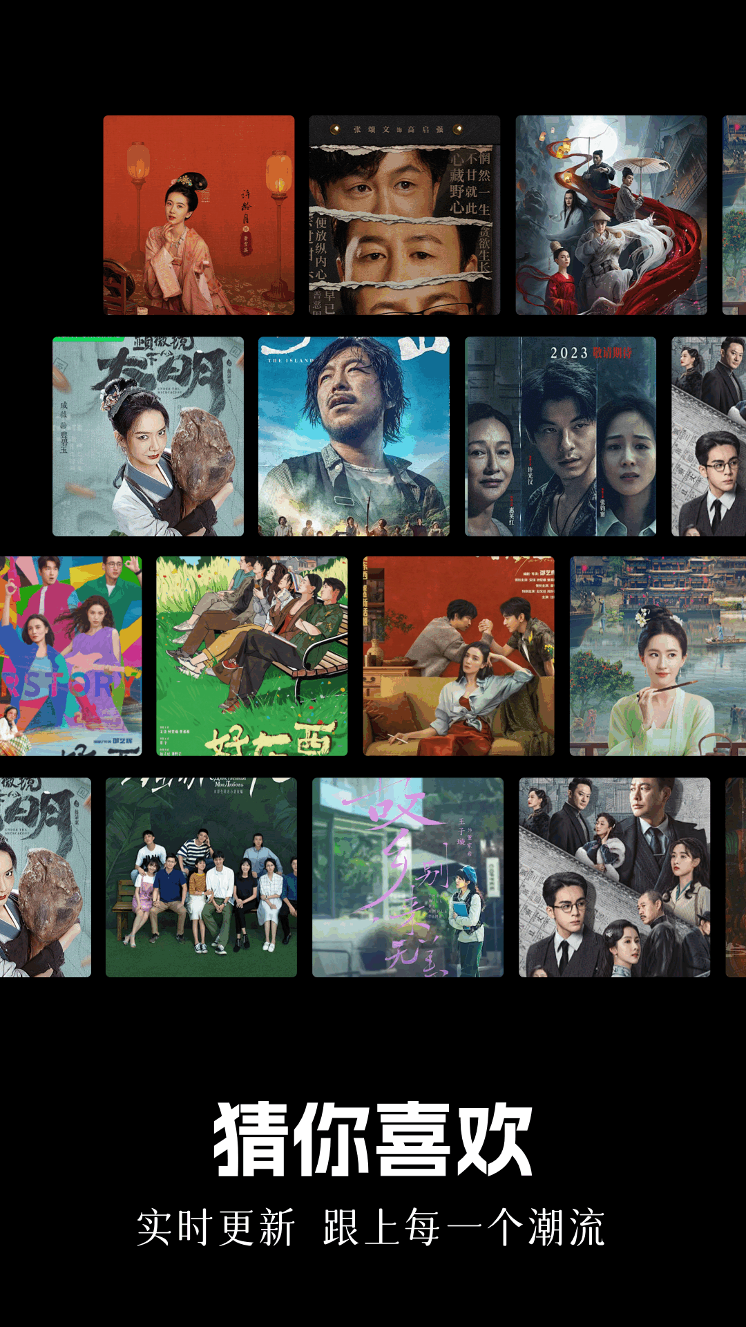 精彩截图-铅笔剧场2026官方新版