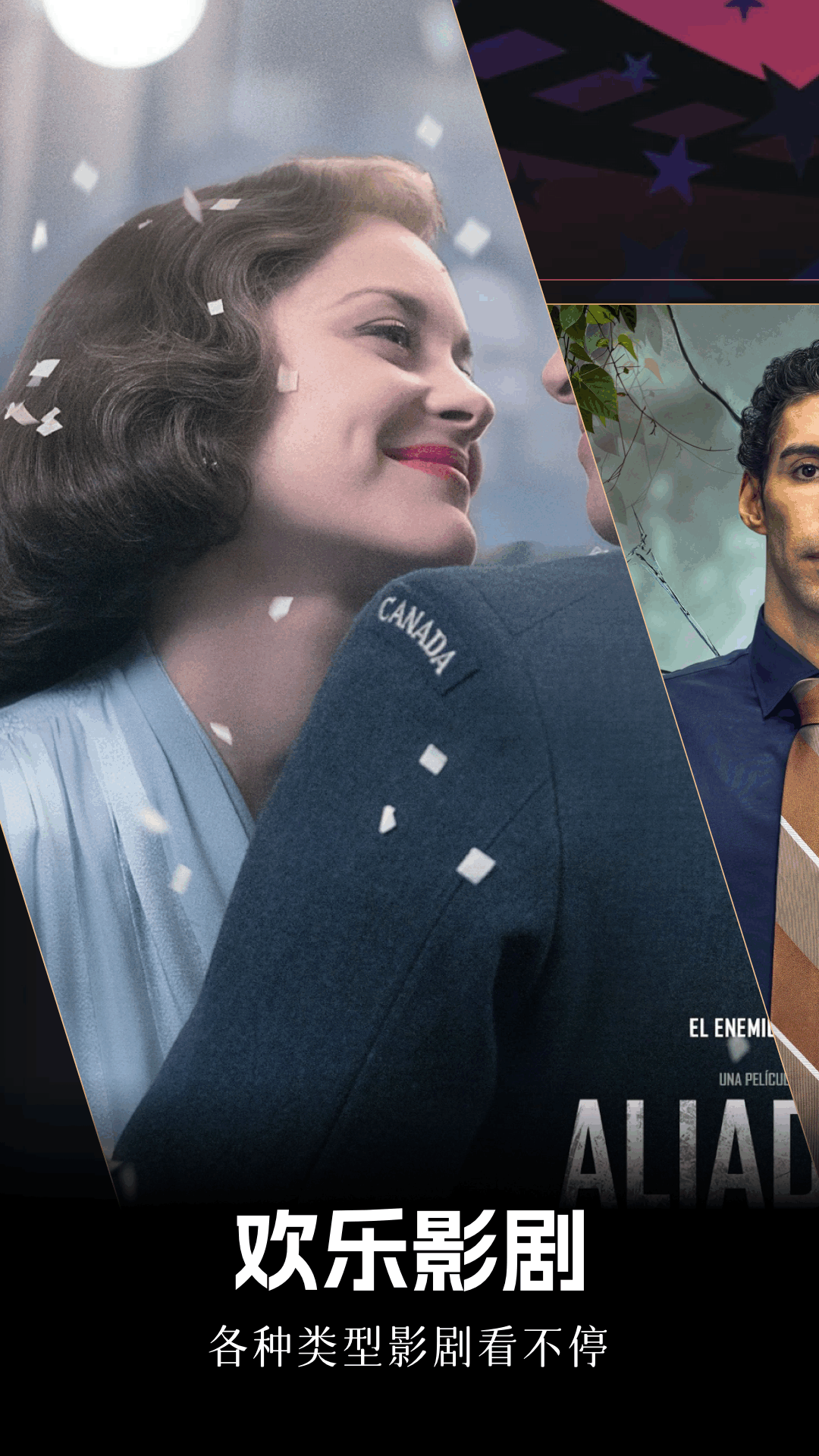 精彩截图-铅笔剧场2026官方新版