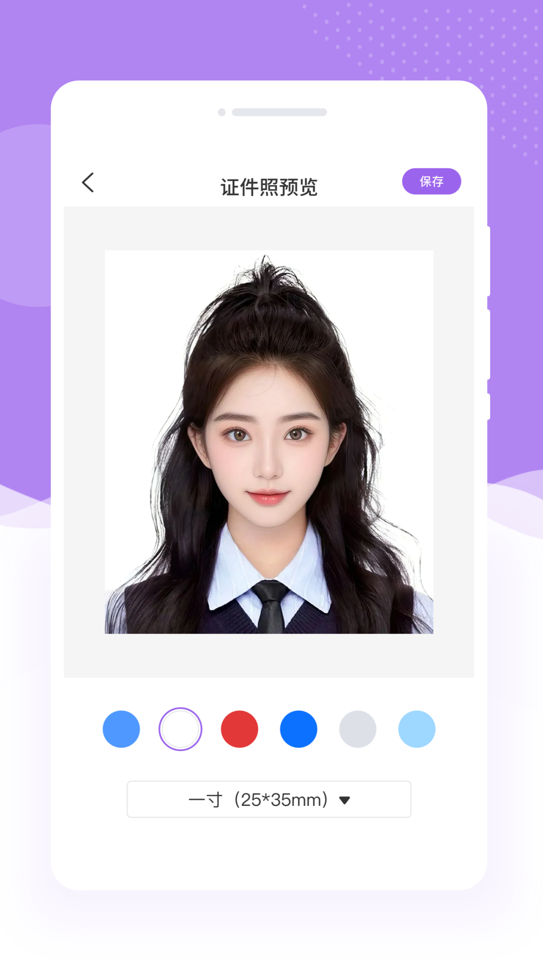 精彩截图-二寸至美证件照2026官方新版